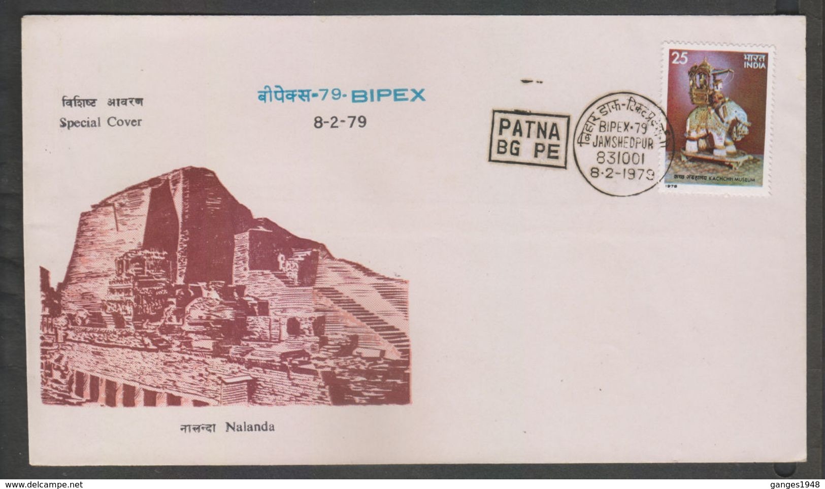 India  1979   NALANDA THE STUPA  THE BUDDHIST CITY  Cover  # 33824 Inde - Buddhism