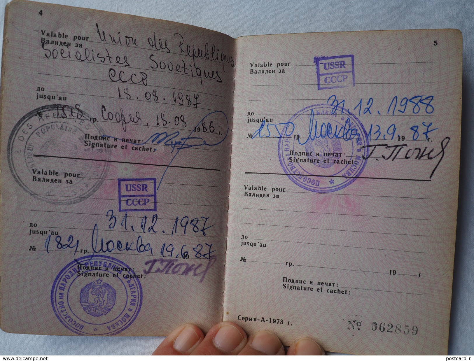 Passeport Service BULGARIE 1983 USSR  Visas    Passeport Reisepass Pasaporte Border Stamp   A 143 - Documentos Históricos