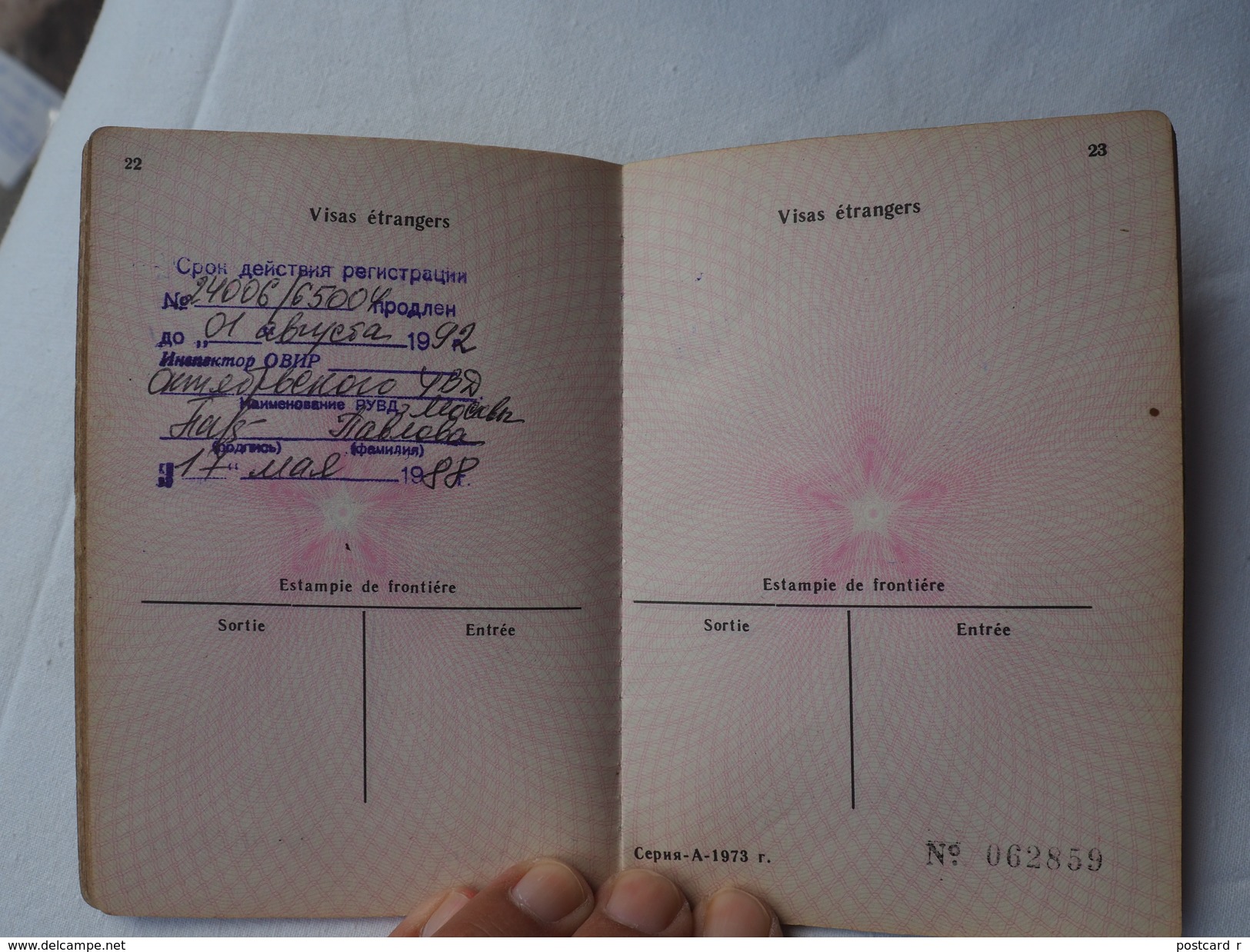 Passeport Service BULGARIE 1983 USSR  visas    passeport reisepass pasaporte border stamp   A 143