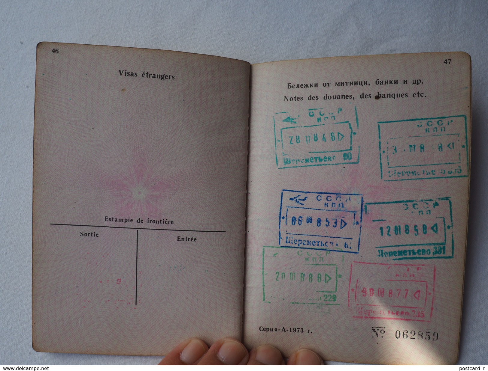 Passeport Service BULGARIE 1983 USSR  visas    passeport reisepass pasaporte border stamp   A 143