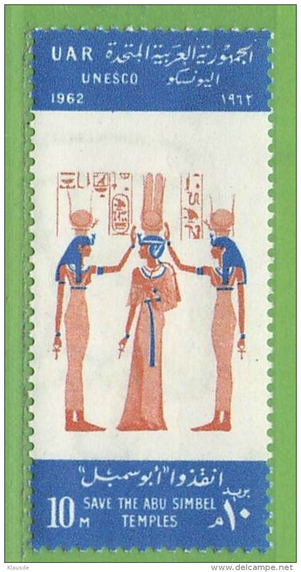 MiNr.685 Xx Ägypten UAR - Unused Stamps