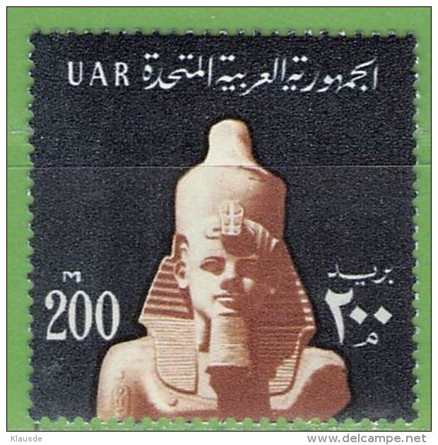 MiNr.730 Xx Ägypten UAR - Nuevos
