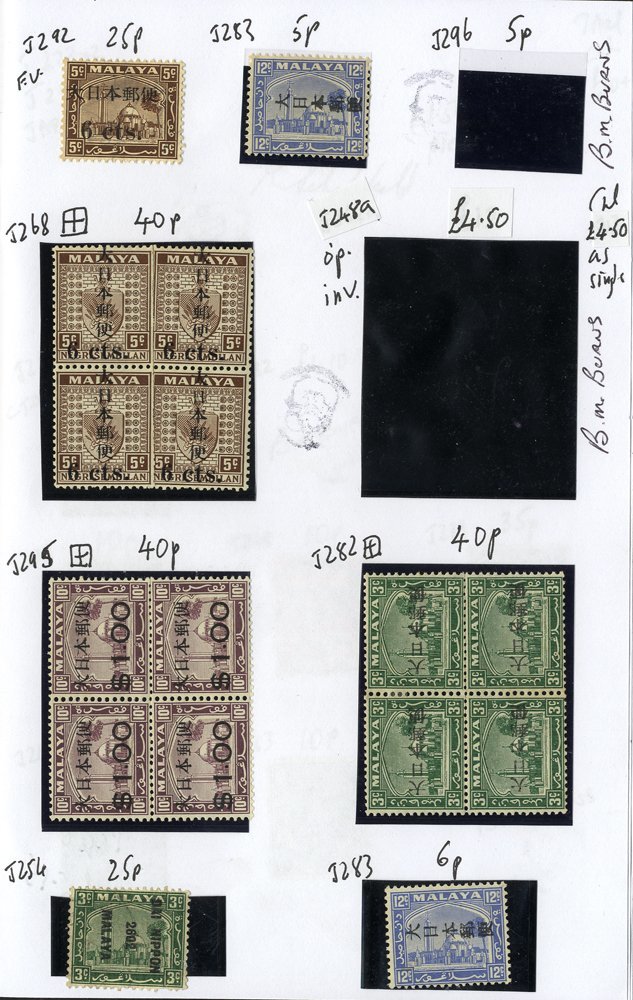 CLUB BOOKS (17) Containing A Range Of GB & British Commonwealth M & U Stamps Priced Up To Sell @ £880. - Other & Unclassified