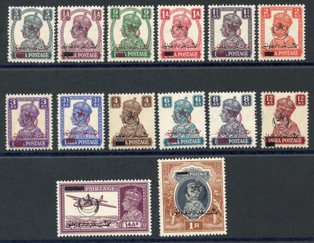 1947 KGVI Stamps Of India Overprinted Locally Set Up To 1r, UM (12a - Slight Fault), SG.1/14. (Scarce. (14) Cat. £690 - Other & Unclassified