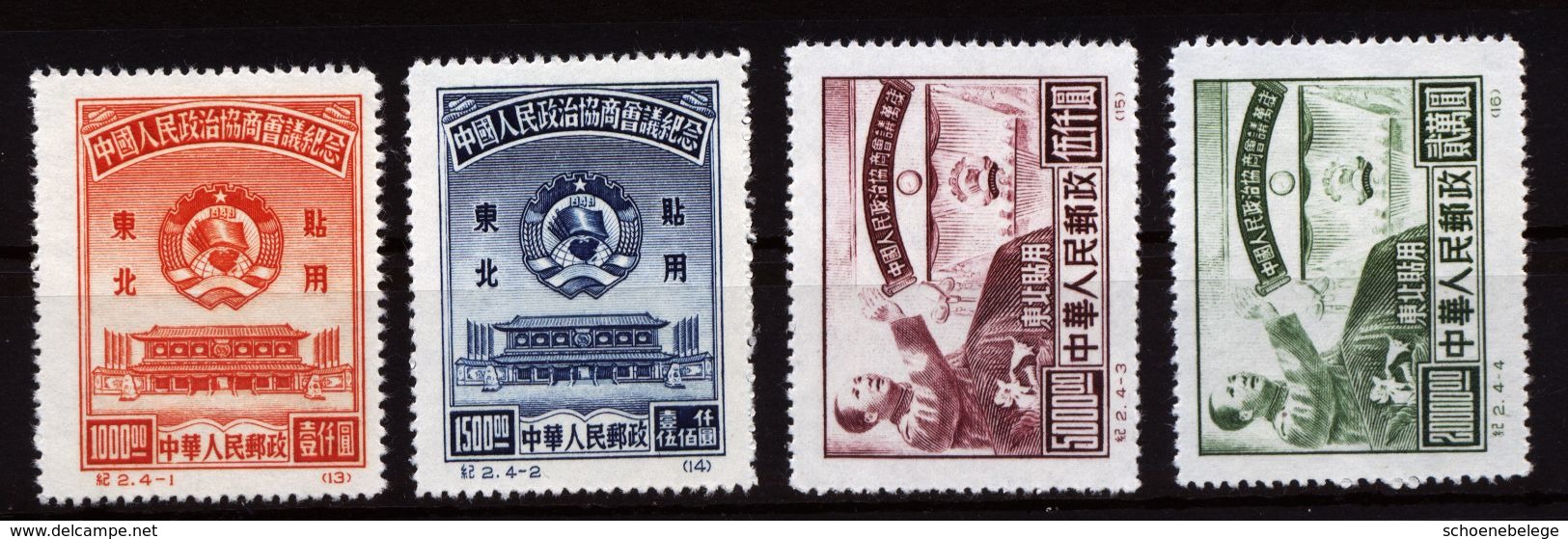 A4881) PR China Nordost-China Mi.158-161 Unused Ungebraucht - Unused Stamps