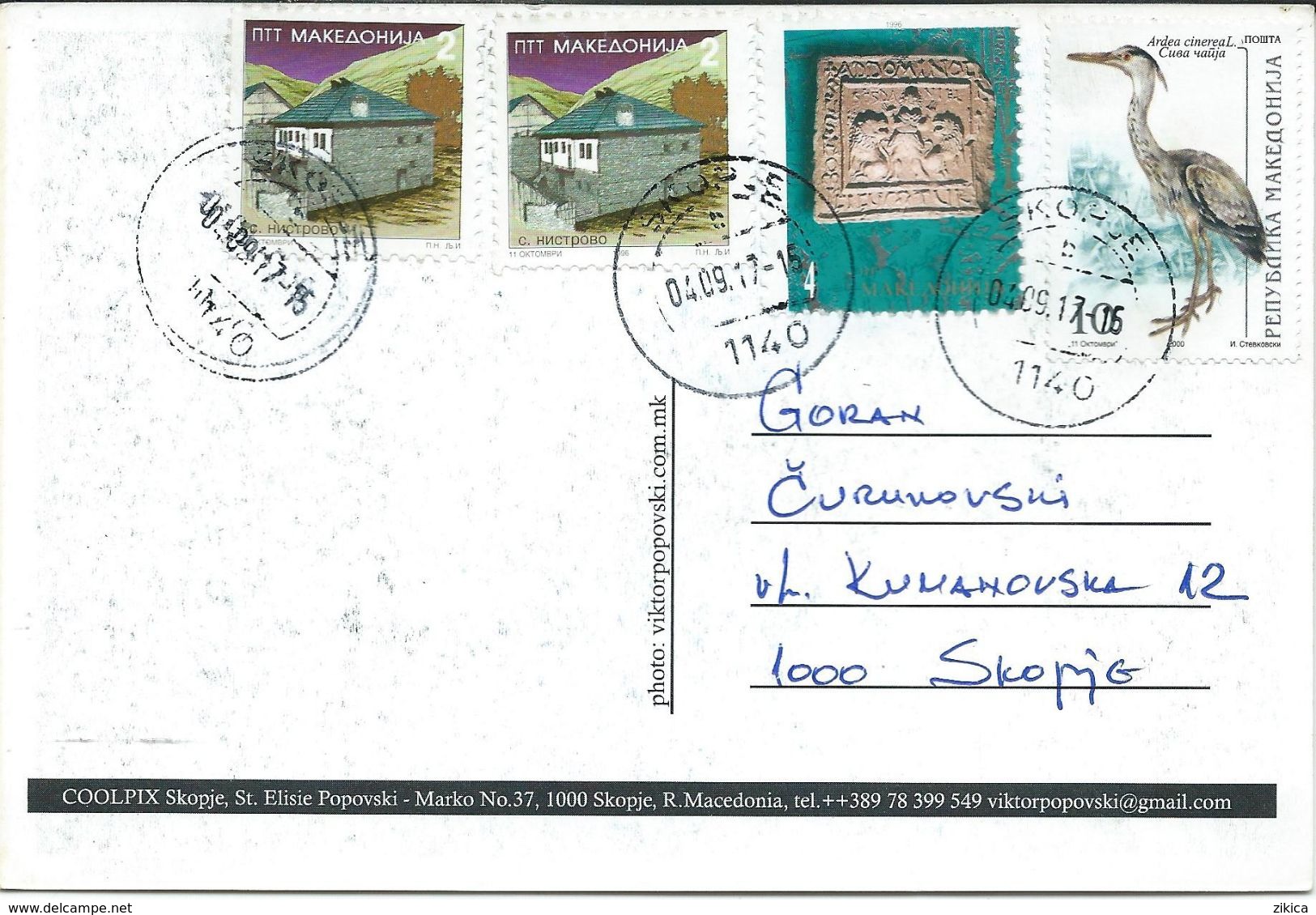 Macedonia Skopje Millennium Cross.nice Stamps - Macédoine Du Nord