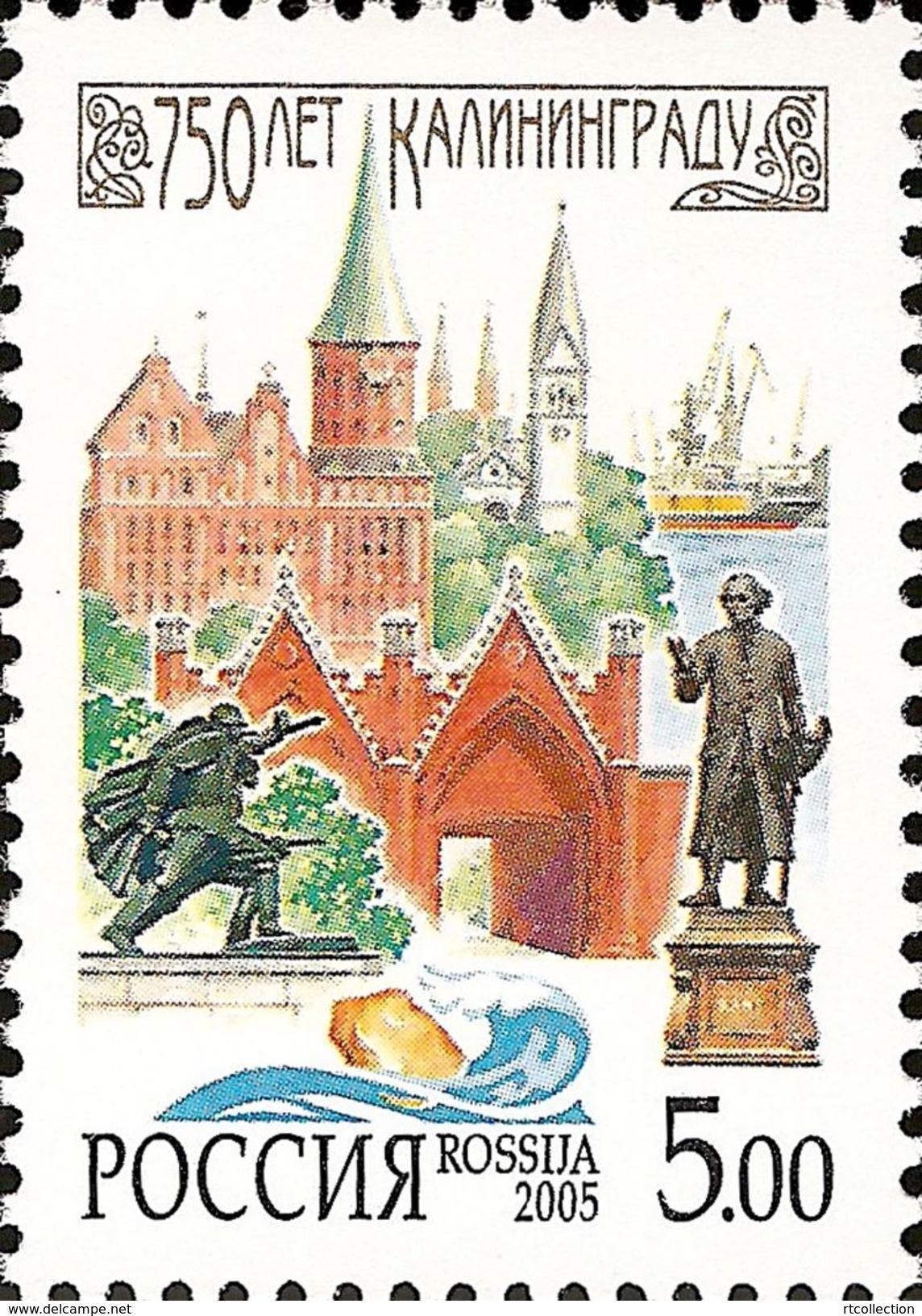 Russia 2005 Kaliningrad 750th Anni Architecture Monuments Building Regions Geography Place Stamp Michel 1271 Scott 6913 - Monuments