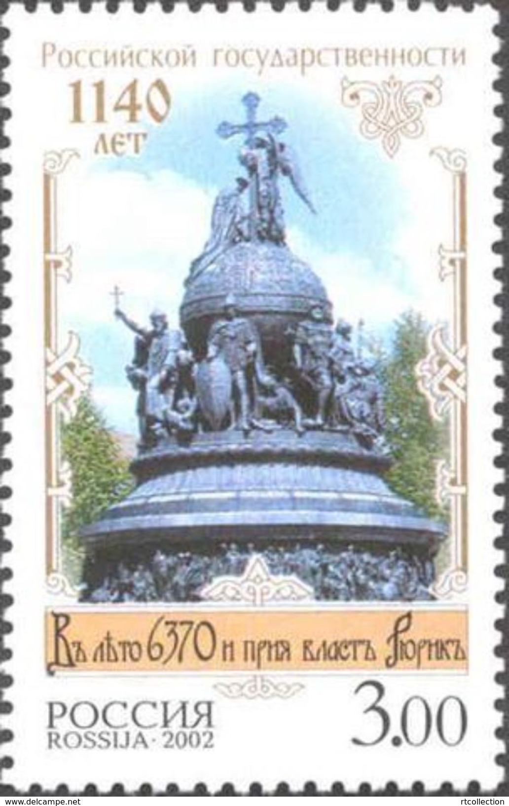 Russia 2002 Russian State 1140th Anni Millenium Monuments History Sculpture ART Architecture Stamp MNH Michel 1017 - Monuments