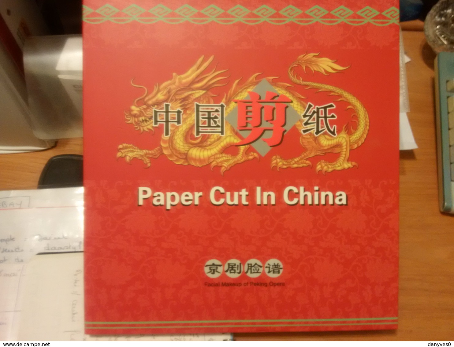 Livre " Paper Cut In China " - Carta Cinese