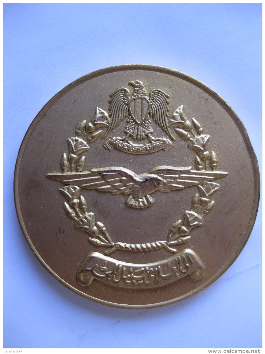 EGYPTE Médaille Jubilé D'Or Des Forces Aériennes D'Egypte 1932 1982 . Armée De L'air - Autres & Non Classés