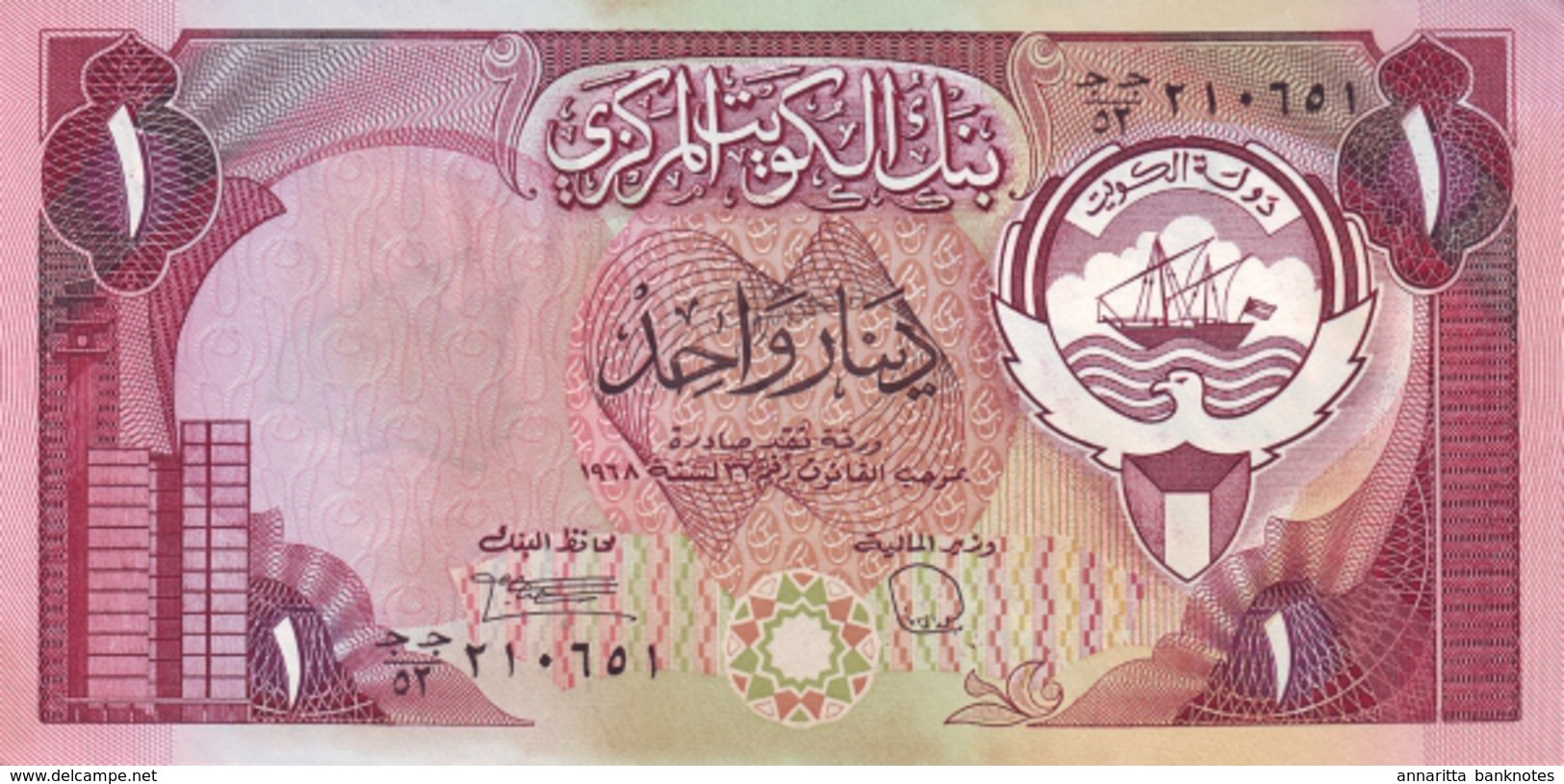 KUWAIT 1 DINAR L.1968 (1990) P-13d UNC [ KW214a ] - Koweït