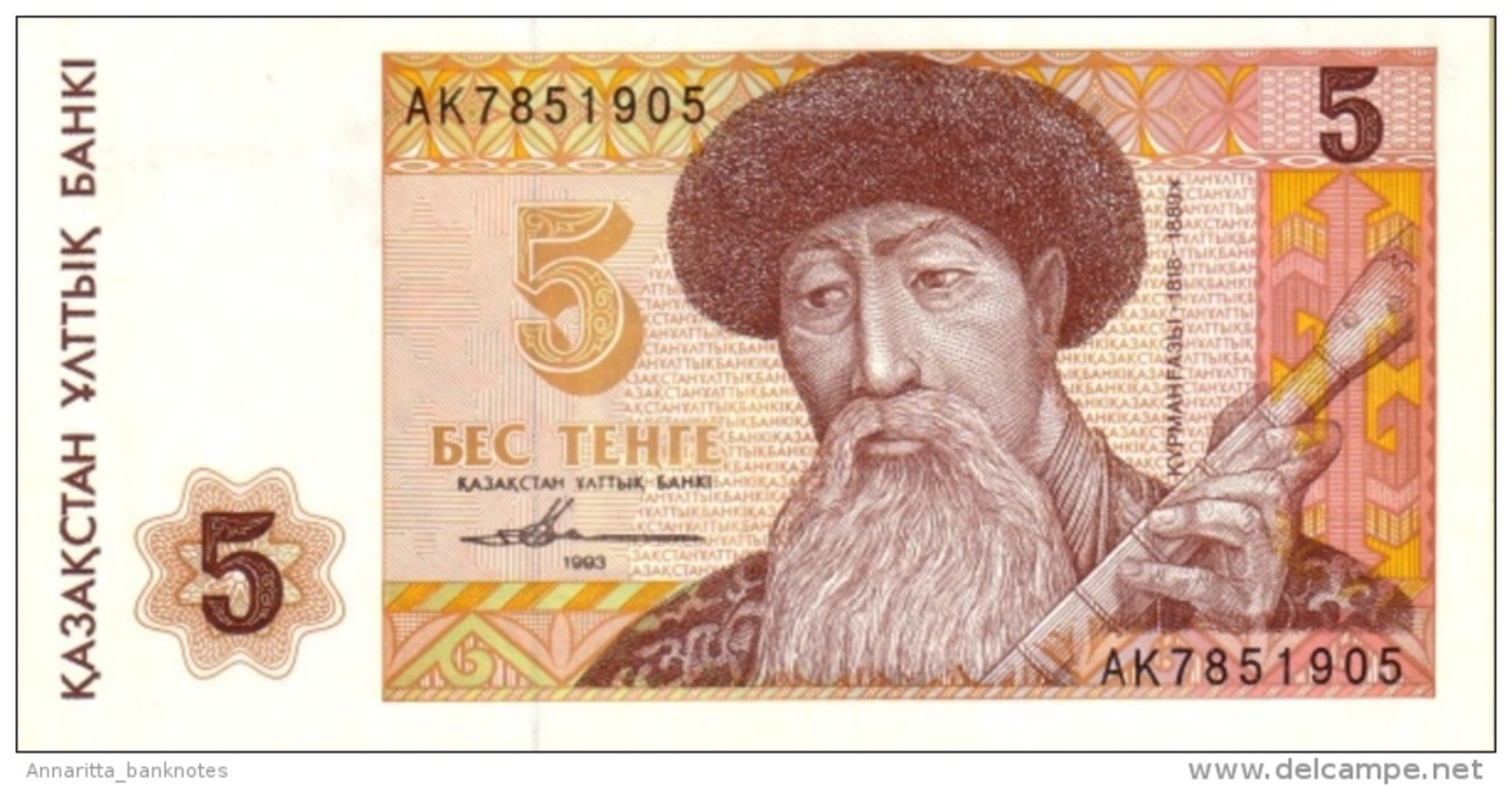 KAZAKHSTAN 5 &#x422;&#x415;&#x4A2;&#x413;&#x415; (TENGE) 1993 (1995) P-9 UNC PRINTER: (BFONBK) [ KZ109b ] - Kazachstan