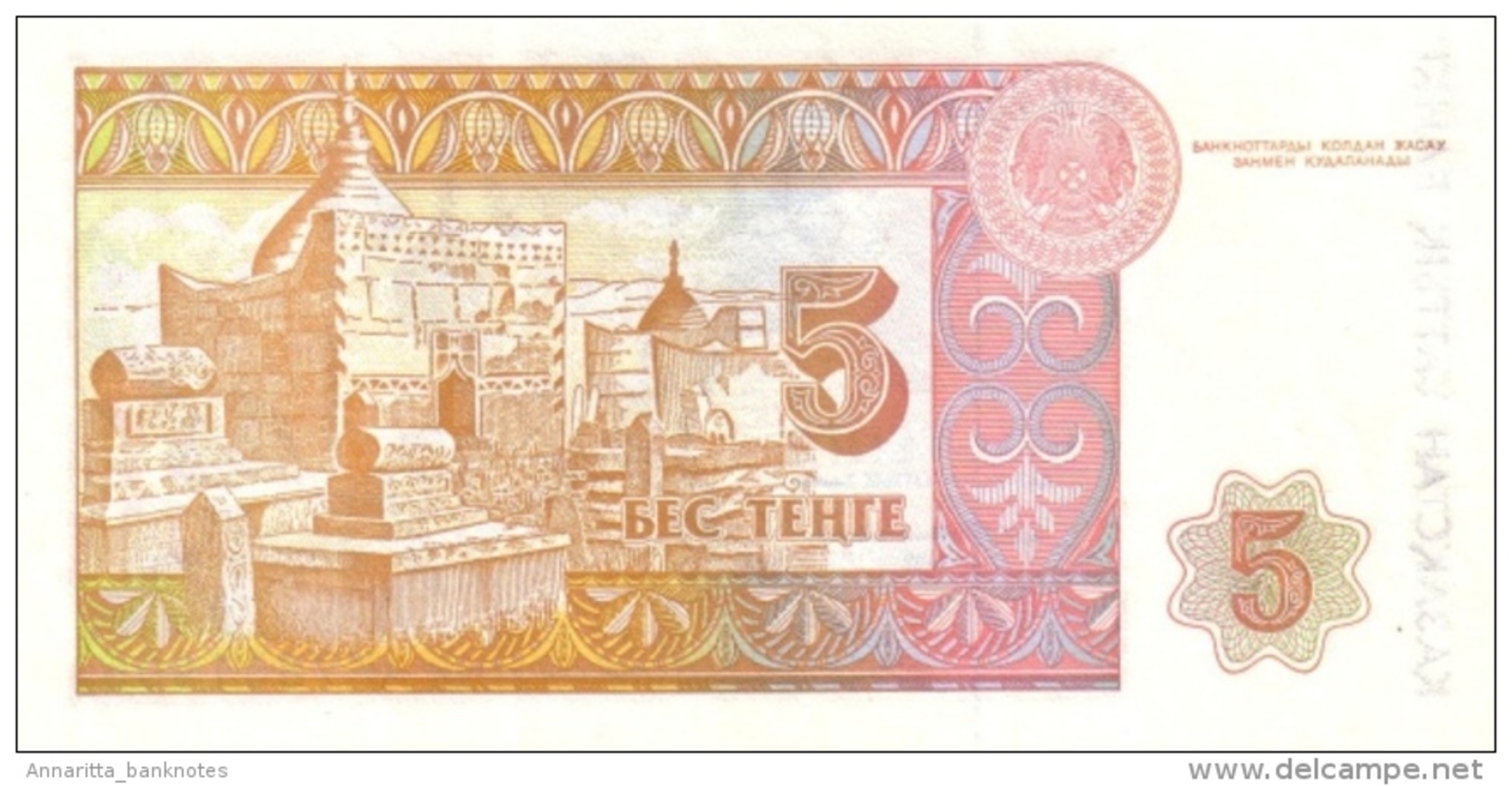 KAZAKHSTAN 5 &#x422;&#x415;&#x4A2;&#x413;&#x415; (TENGE) 1993 (1995) P-9 UNC PRINTER: (BFONBK) [ KZ109b ] - Kazachstan