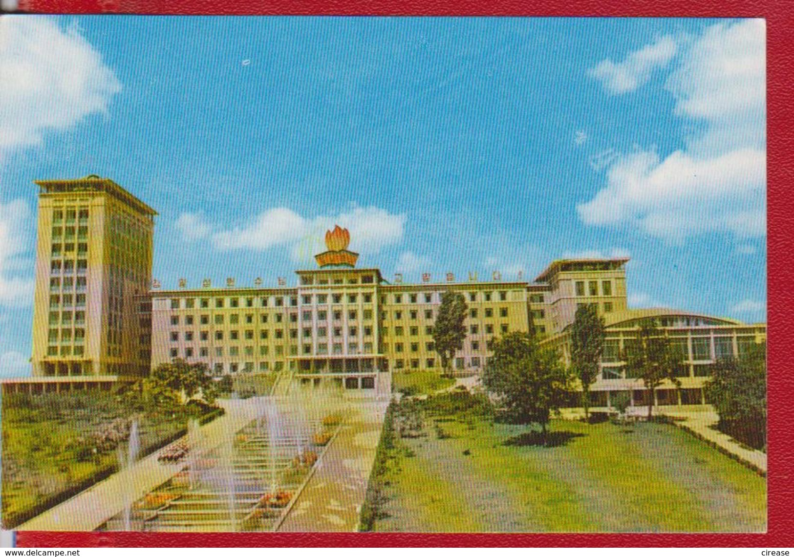 KOREA NORTH CHILDREN'S AND STUDENTS' PALACE PYONGYANG POSTCARD UNUSED - Korea, North