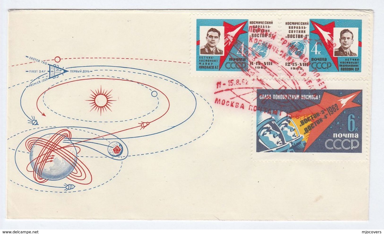 1962 RUSSIA FDC SPACE Stamps Cover - Russia & USSR