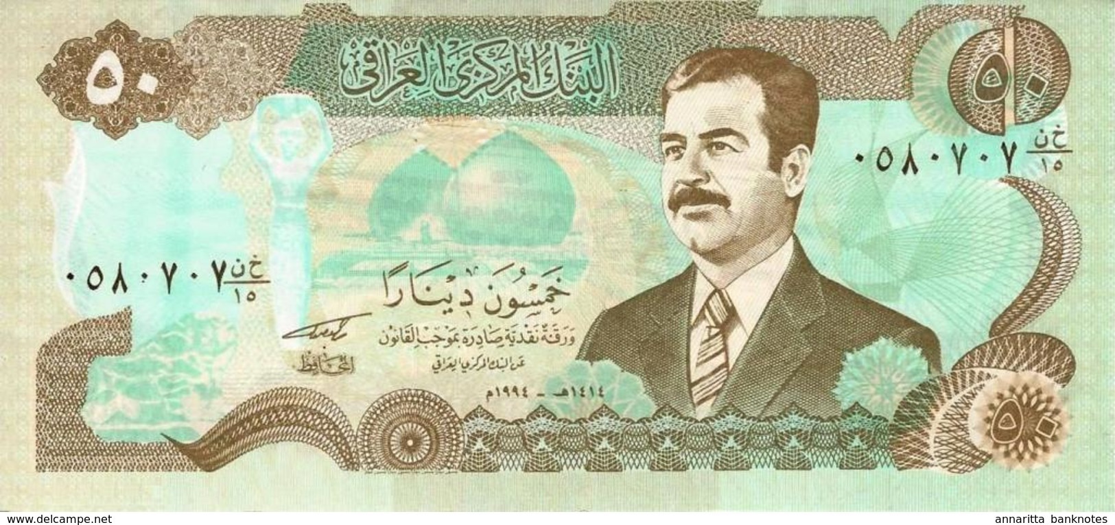 IRAQ 50 DINARS 1994 P-83a UNC  [IQ339a] - Iraq