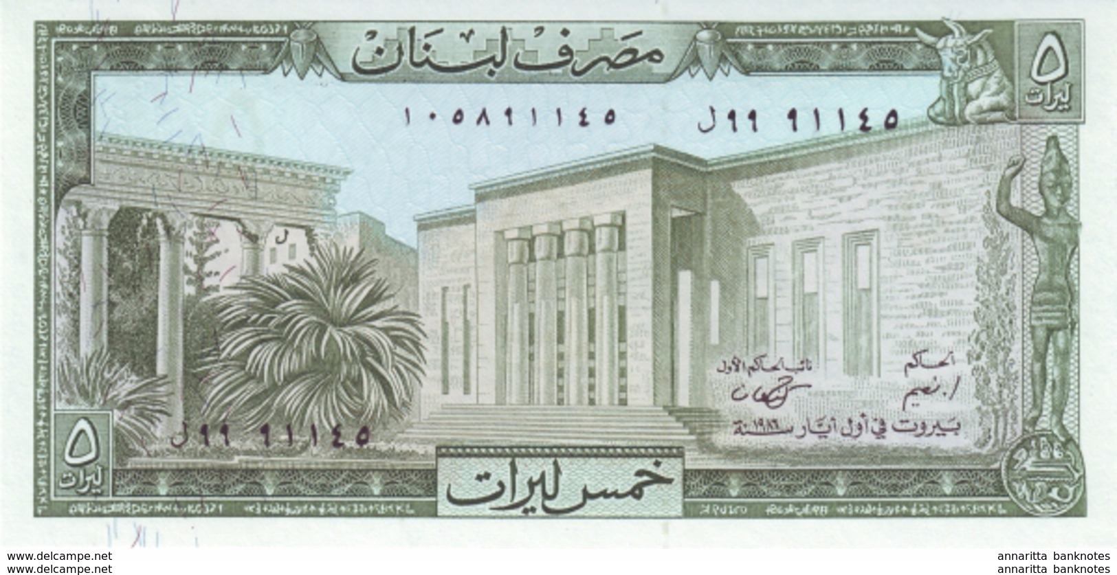 LEBANON 5 LIVRES 1986 P-62d UNC [LB502h] - Libanon