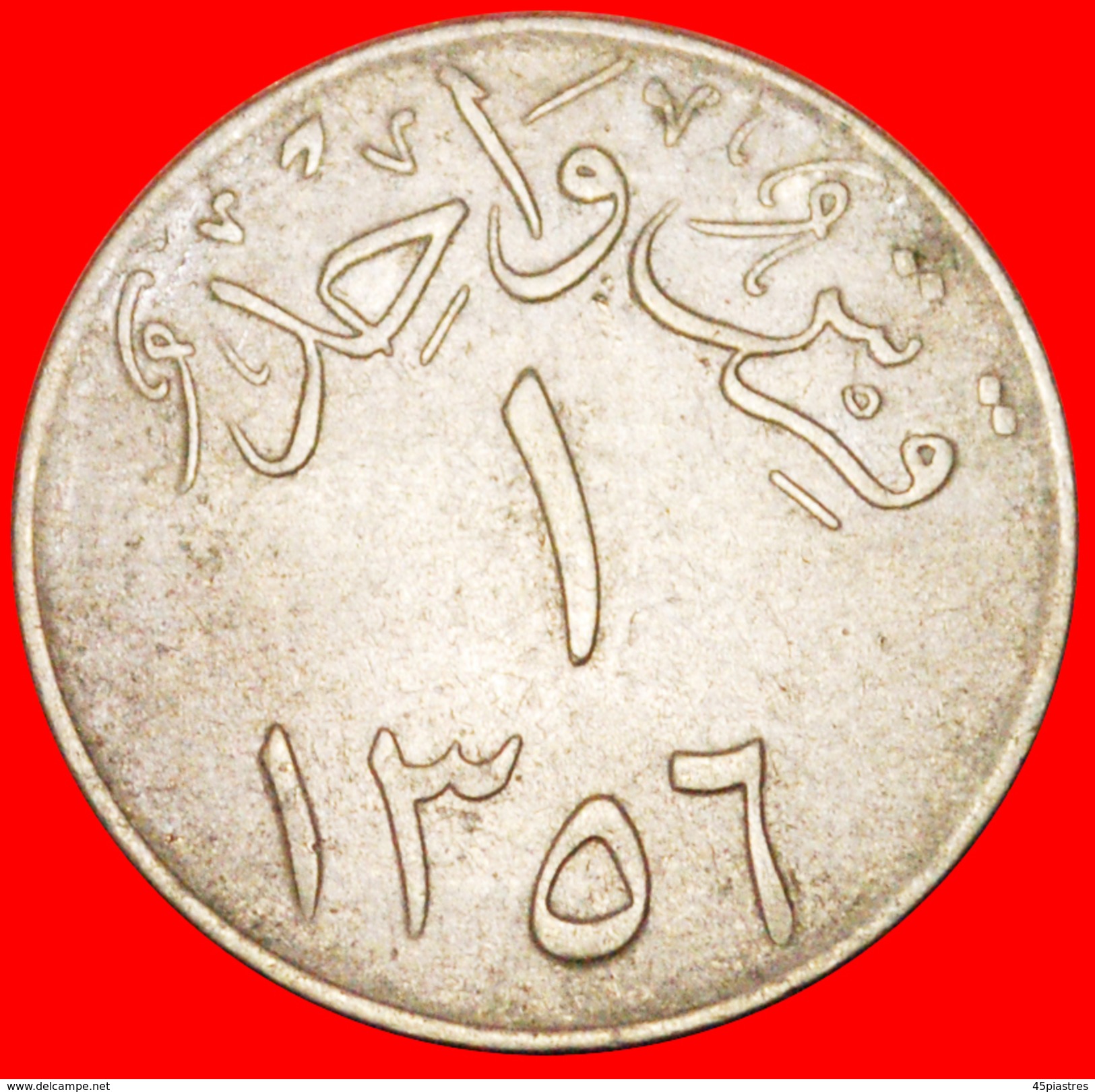 • 2 Sold GREAT BRITAIN: SAUDI ARABIA ★ 1 GHIRSH 1356 (1937)! UNCOMMON! LOW START&#x2605; NO RESERVE! - Saudi-Arabien