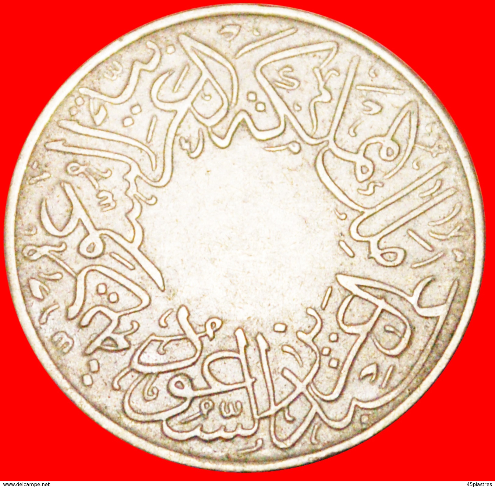 • 2 Sold GREAT BRITAIN: SAUDI ARABIA ★ 1 GHIRSH 1356 (1937)! UNCOMMON! LOW START&#x2605; NO RESERVE! - Saudi-Arabien