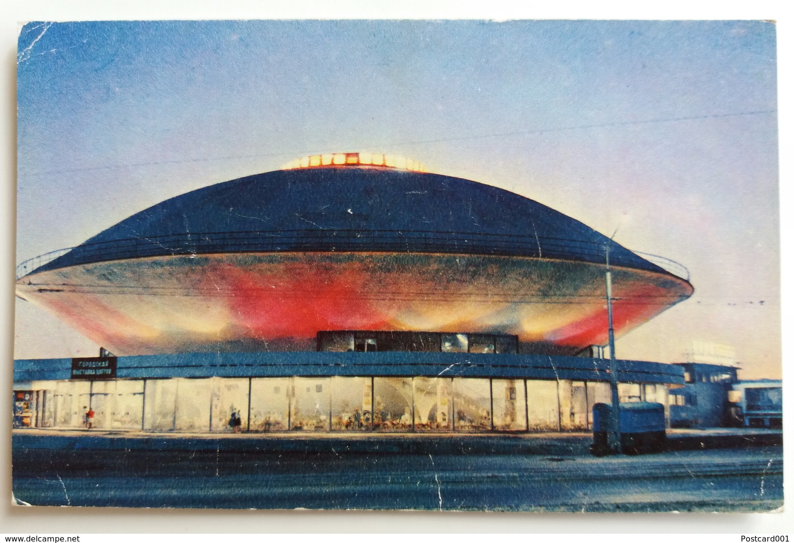 &#x2116;60 RUSSIA - TATARSTAN KAZAN - Circus 1973's - Russia