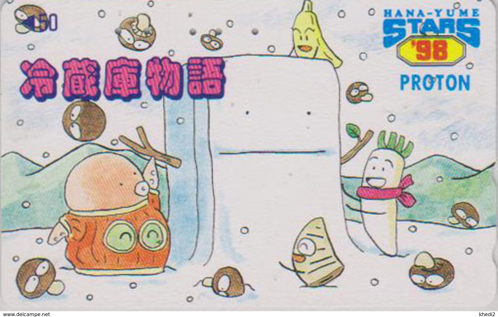 Télécarte Japon / 110-016 - MANGA - HANA TO YUME * Série STARS 98 * - PROTON - Japan Phonecard  Champignon Mushroom 9077 - BD