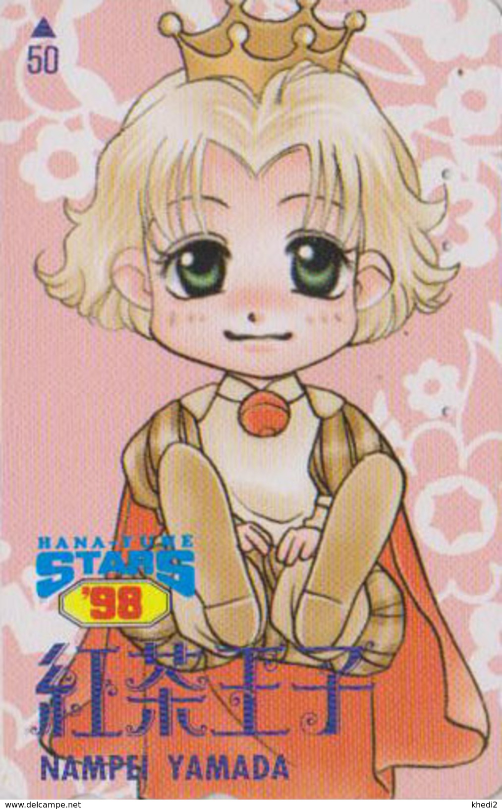 Télécarte Japon / 110-016 - MANGA - HANA TO YUME * Série STARS 98 * - By NAMPEI YAMADA - ANIME Japan Phonecard - 9079 - BD