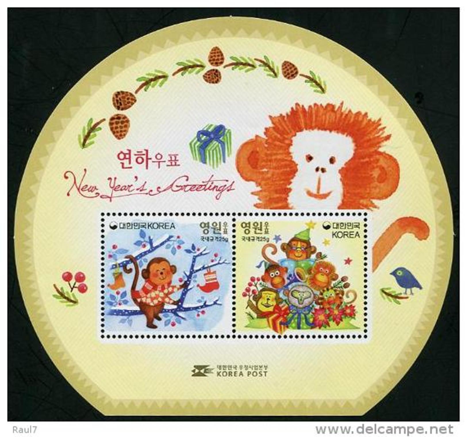 South Korea 2016 - Nouvel An Chinois, Année Du Singe - BF Neuf // Mnh - Korea (Süd-)