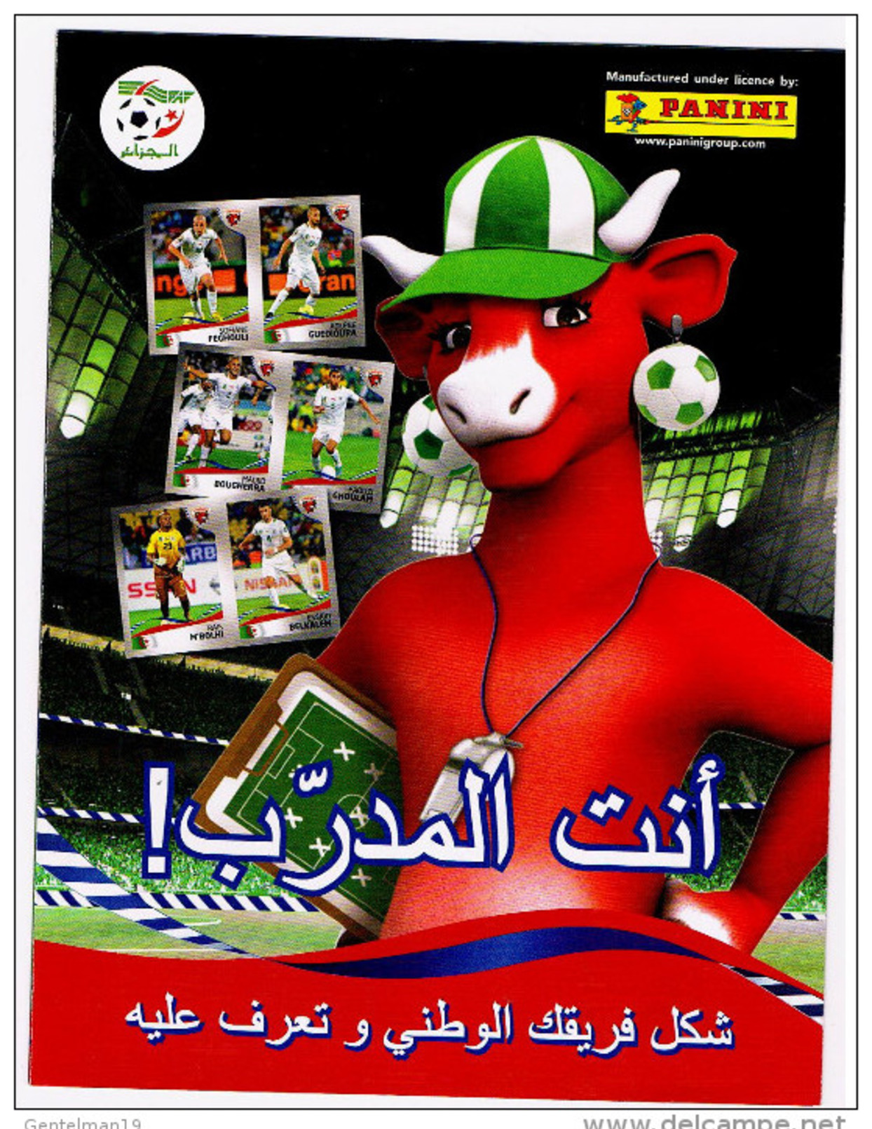 Algérie "la Vache Qui Rit "RARE Album Coup Du Monde Brésil 2014" - Edition Française