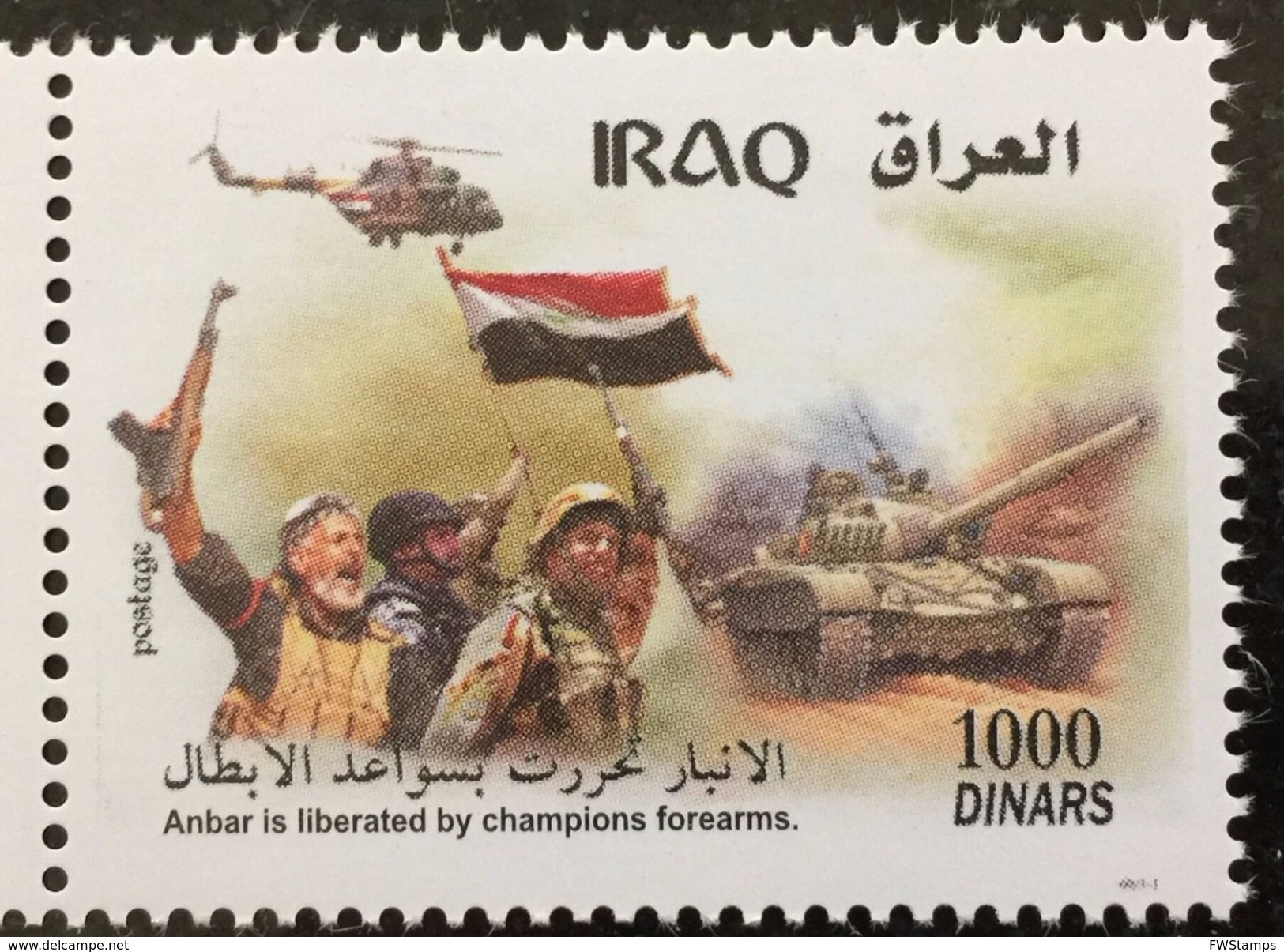 Iraq Army 2016 October MNH Stamp Liberation Of Anbar T-72 Tank Mi-8 Helicopter - Iraq
