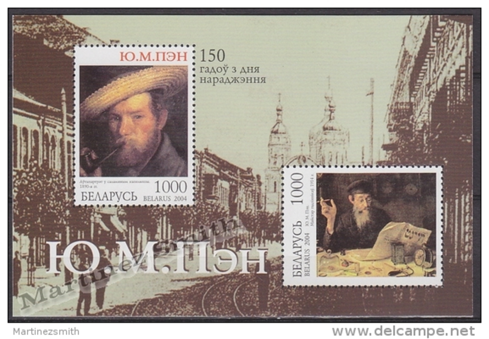 Belarus - Bielorussie 2004, Yvert BF 44, 150th Ann. Birth Paintor Yudal M. Pan - MNH - Belarus