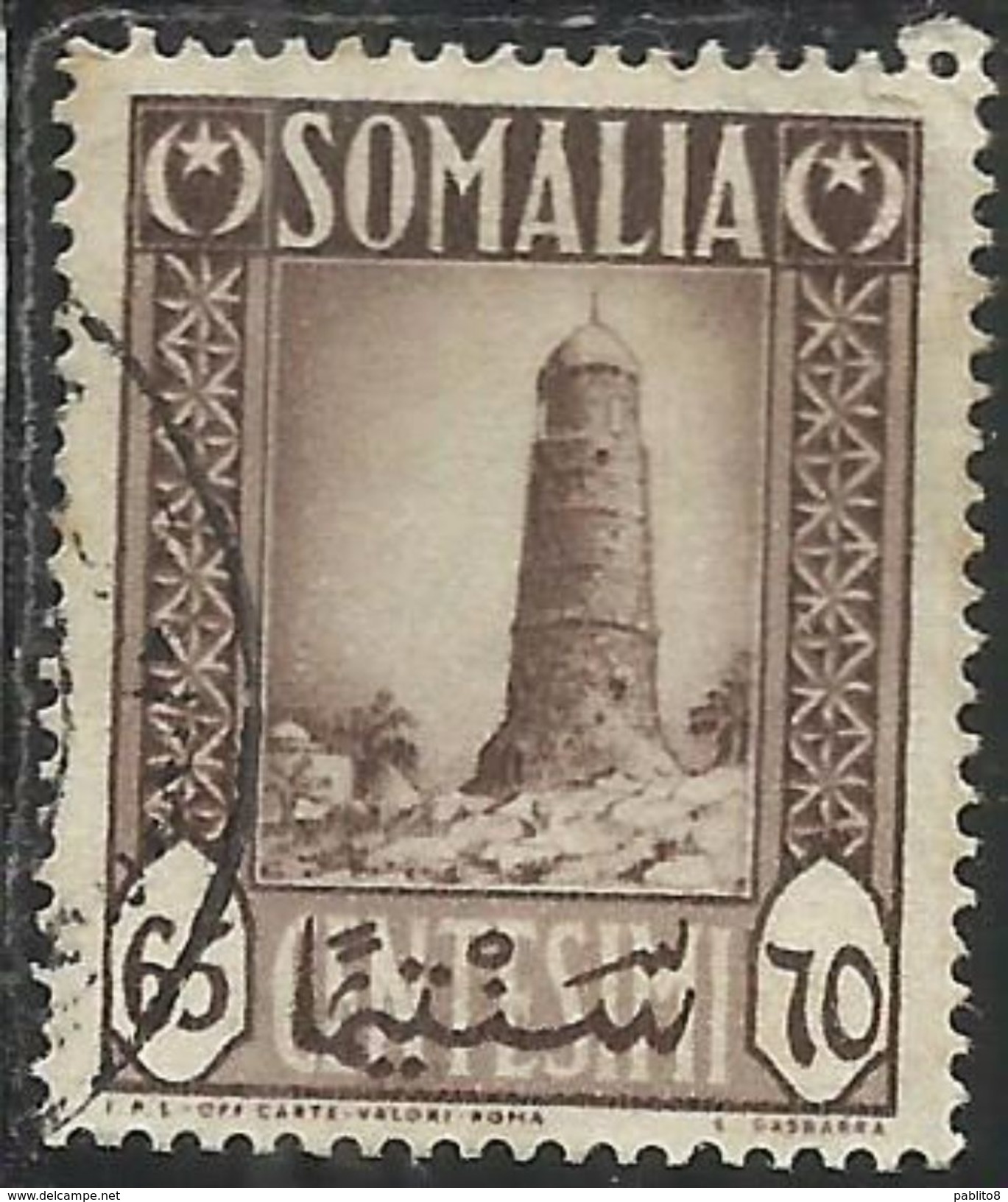 SOMALIA AFIS 1950 AFRICAN SUBJECTS SOGGETTI AFRICANI FARO MINARA LIGHTHOUSE CENT. 65c USATO USED OBLITERE' - Somalie