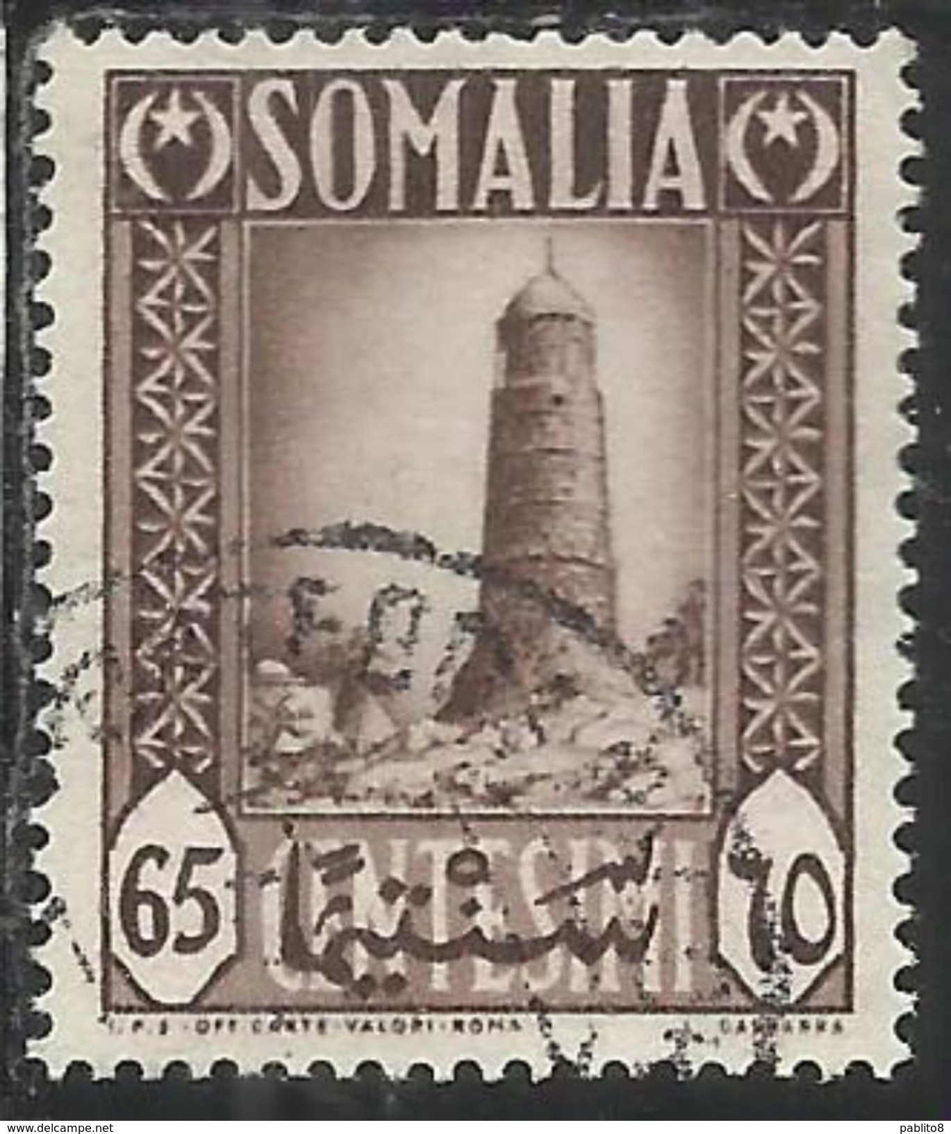 SOMALIA AFIS 1950 AFRICAN SUBJECTS SOGGETTI AFRICANI FARO MINARA LIGHTHOUSE CENT. 65c USATO USED OBLITERE' - Somalia