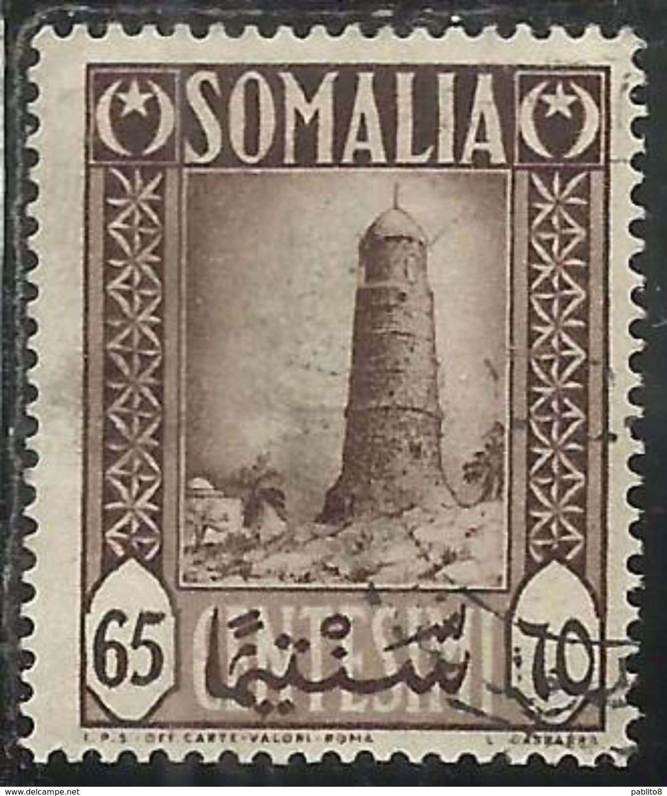 SOMALIA AFIS 1950 AFRICAN SUBJECTS SOGGETTI AFRICANI FARO MINARA LIGHTHOUSE CENT. 65c USATO USED OBLITERE' - Somalie