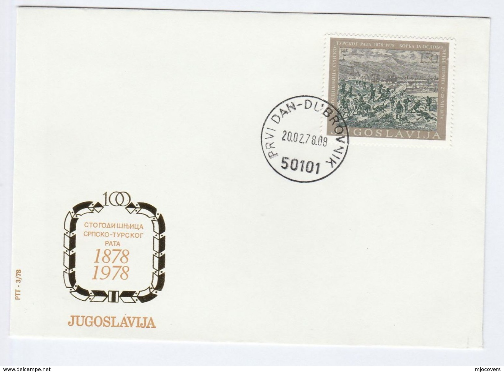 1978 YUGOSLAVIA FDC Stamps SERBIAN TURKISH WAR  Cover - FDC