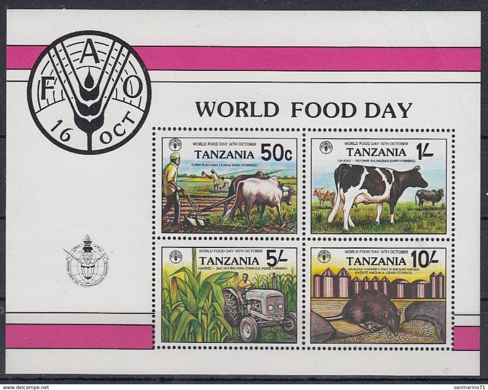 TANZANIA 209-212,unused - Agriculture