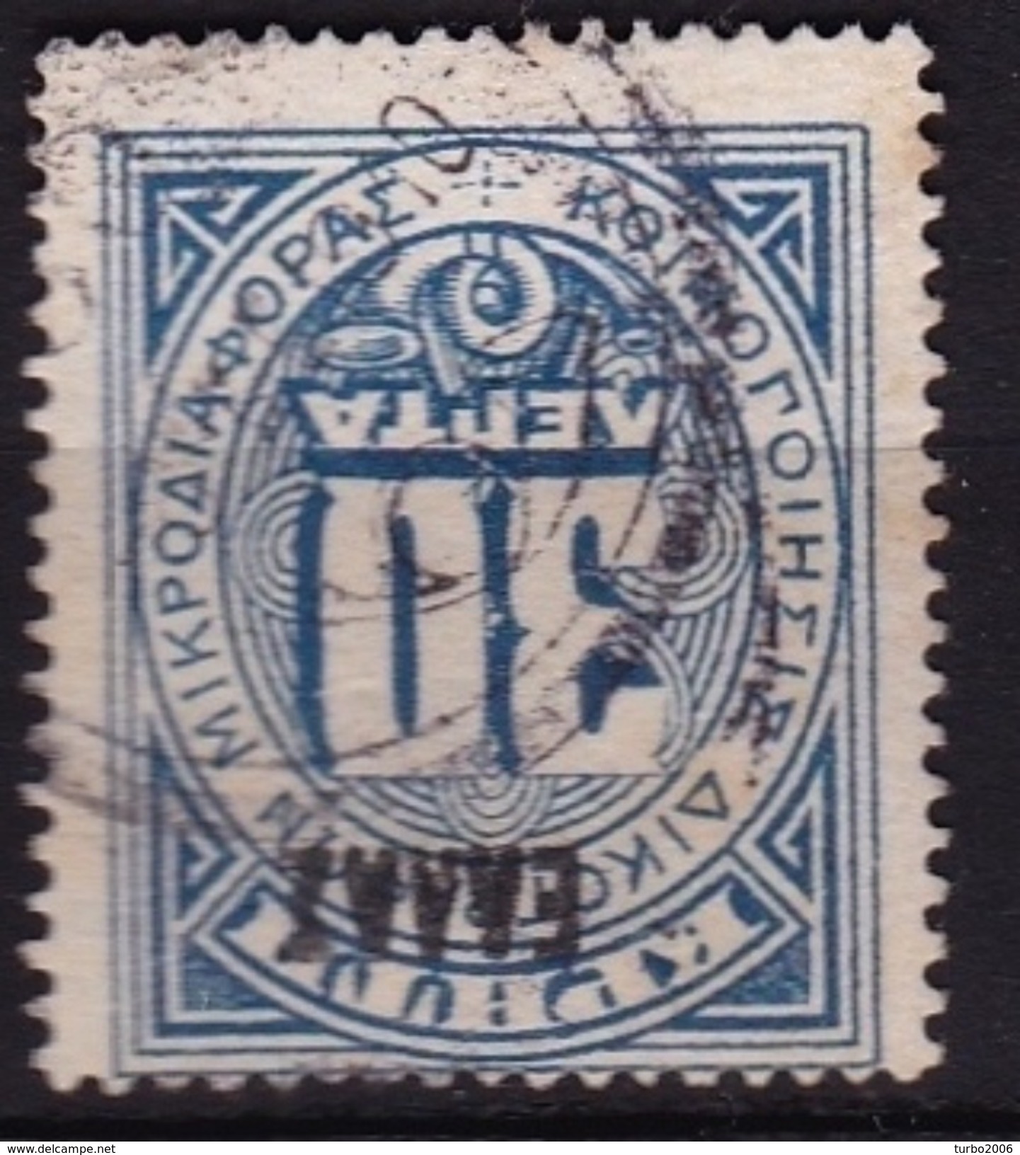 CRETE 1908 Rural Posthorn 30 On 30 L Blue Official Stamps Vl. L 4 - Kreta