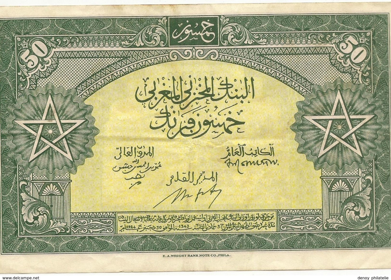 Billet Maroc - Billet De 50 Francs Impressions Americaines Tb En Létat Voir Scan - Marokko