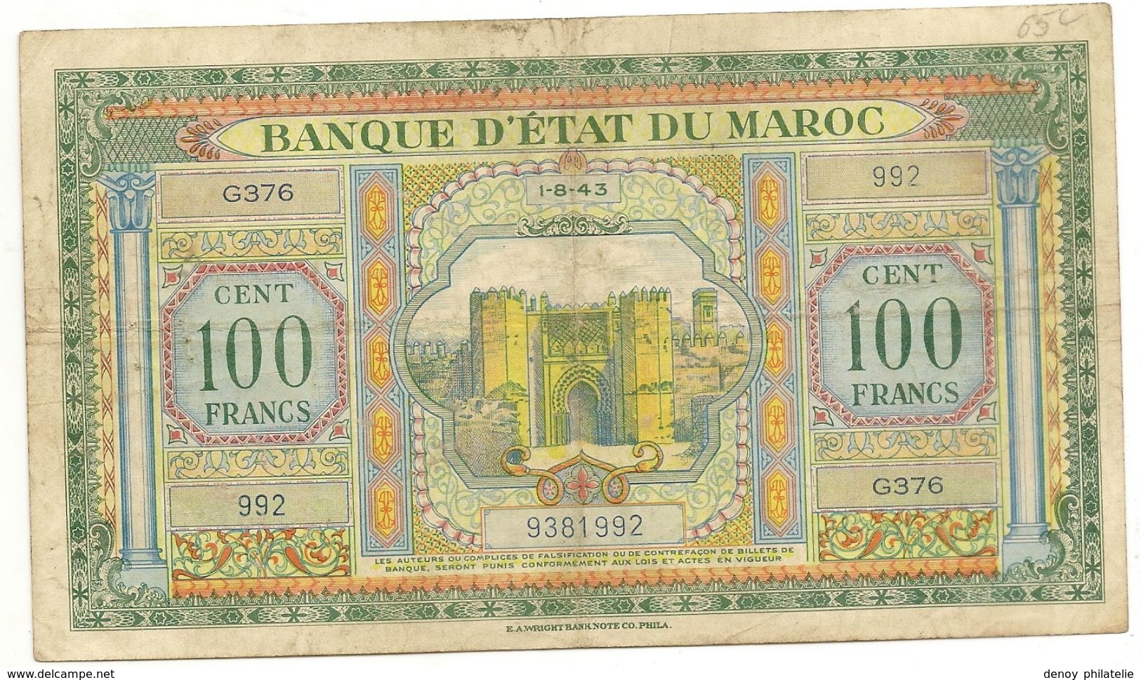 Billet Maroc - Billet De 100 Francs Impressions Americaines Tb En Létat Voir Scan - Morocco