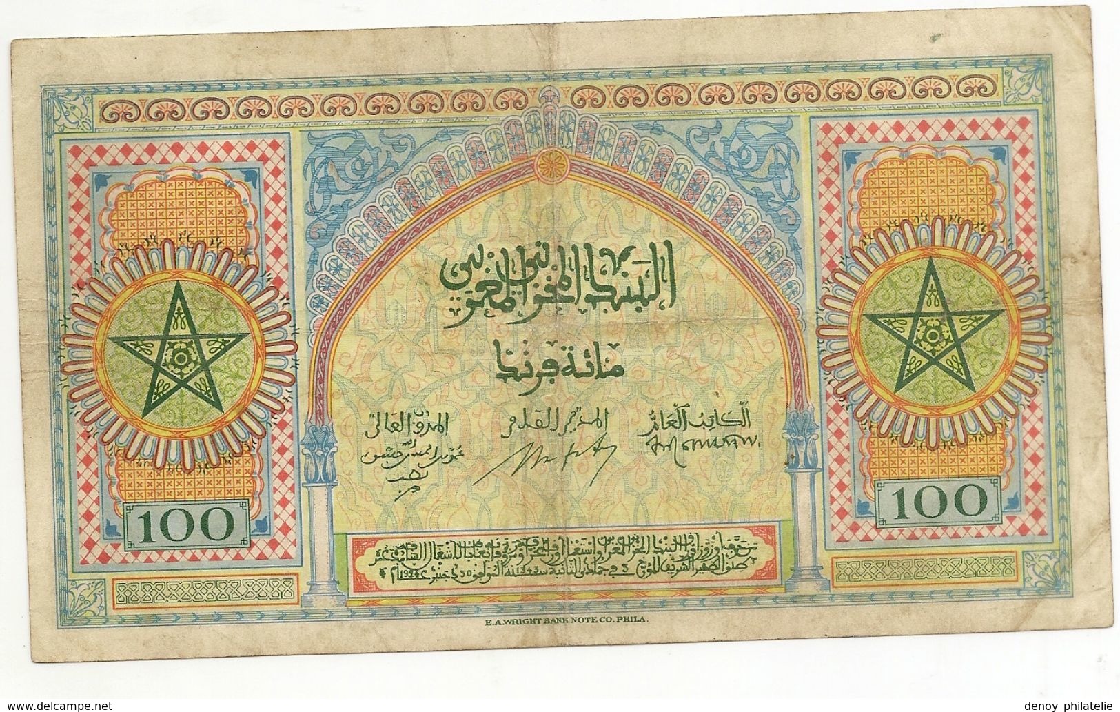 Billet Maroc - Billet De 100 Francs Impressions Americaines Tb En Létat Voir Scan - Marokko