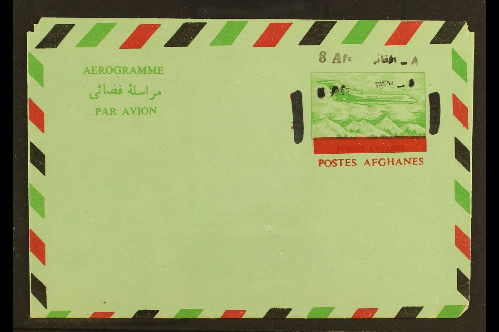 5147 1972 8a On 14a Type II Postal Stationery Aerogramme With DOUBLE SURCHARGE Variety, Fine Unused. For More Images, Pl - Afghanistan