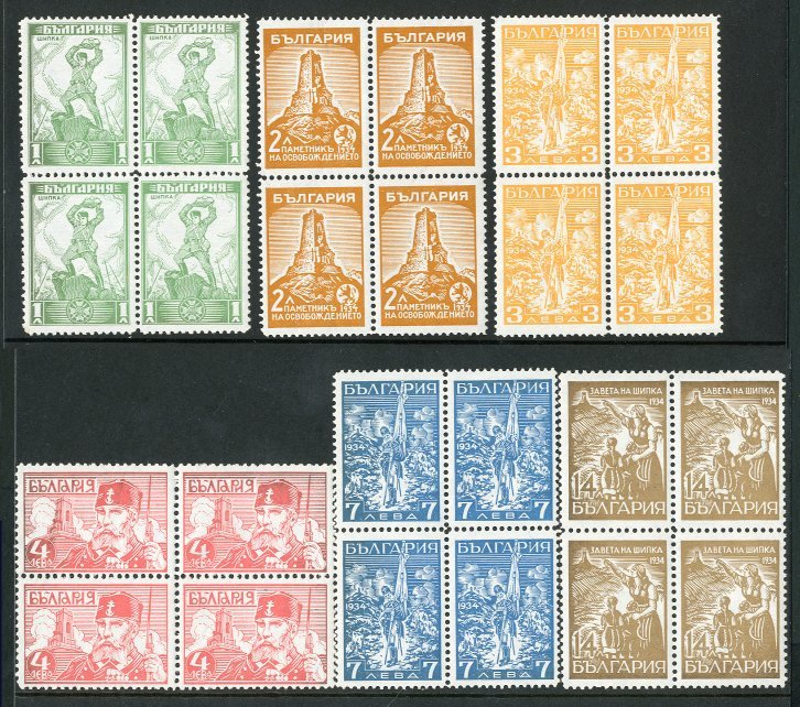 5633 1934 Second Shipka Pass Issue, SG 340/345 (mixed Perfs) In Superb NHM Blocks Of 4. (6 Blocks) For More Images, Plea - Other & Unclassified