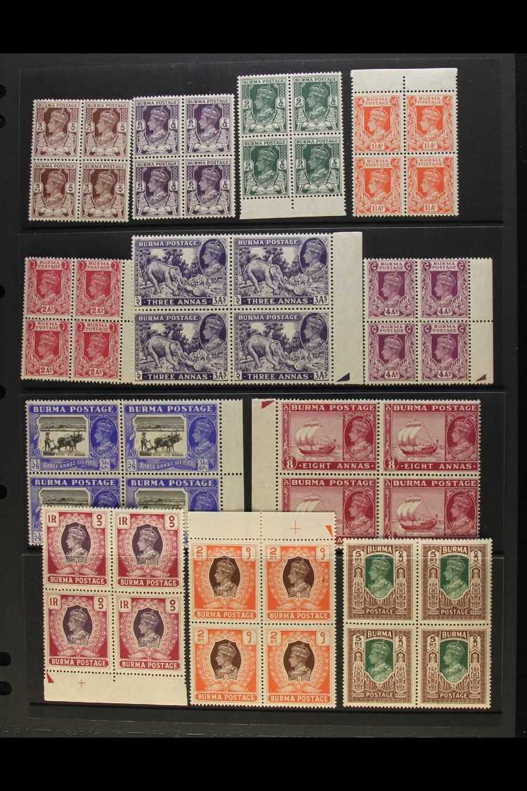 5644 1946 NHM BLOCKS OF 4 We See Most Values Of The KGVI Defin Set To 5r As Very Fine Nhm Blocks Of 4, Mostly Marginal E - Burma (...-1947)