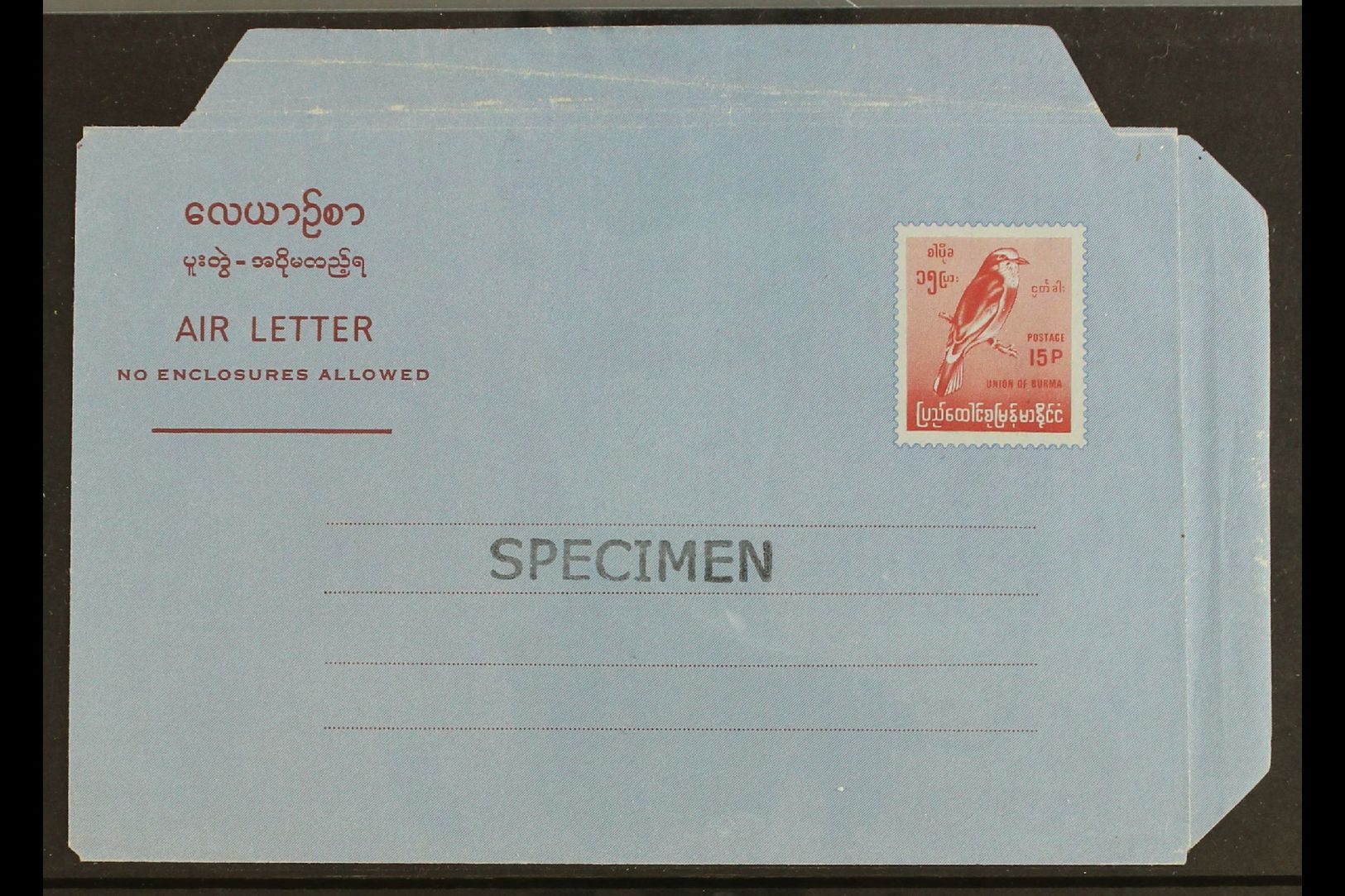 5645 1973 15p Lake On Blue "Bird" Letter Sheet (H&G G5) Overprinted "SPECIMEN" Unused, Some Folding To Flaps. Scarce - S - Burma (...-1947)