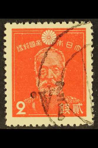 5650 JAPANESE OCCUPATION 1942 ½a On 2s Bright Scarlet, Gen Nogi, Variety "surcharge Inverted", SG J48a, Superb Used. For - Burma (...-1947)