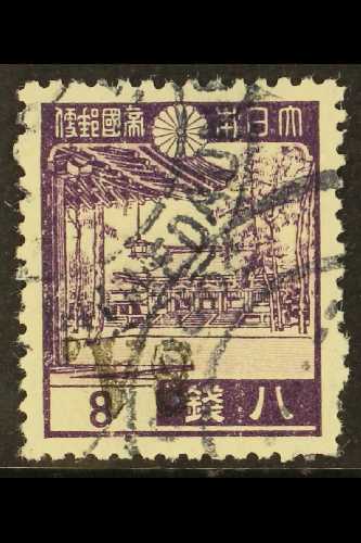 5652 JAPANESE OCCUPATION 1942 8a On 8s Violet, Meji Shrine, Variety "surcharge Inverted", SG J53a, Very Fine Used. For M - Burma (...-1947)