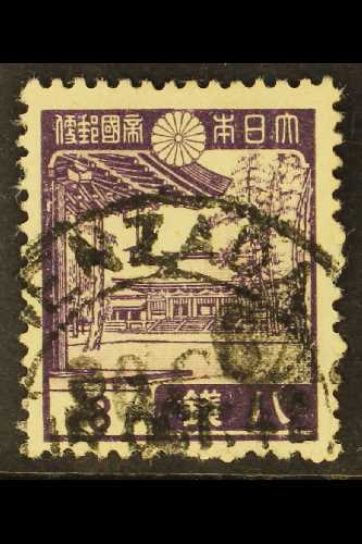 5659 JAPANESE OCCUPATION 1942 (Oct) 20c On 8a On 8s Violet, Variety "surchaarged On J53b, Surcharge Double, One Inverted - Burma (...-1947)