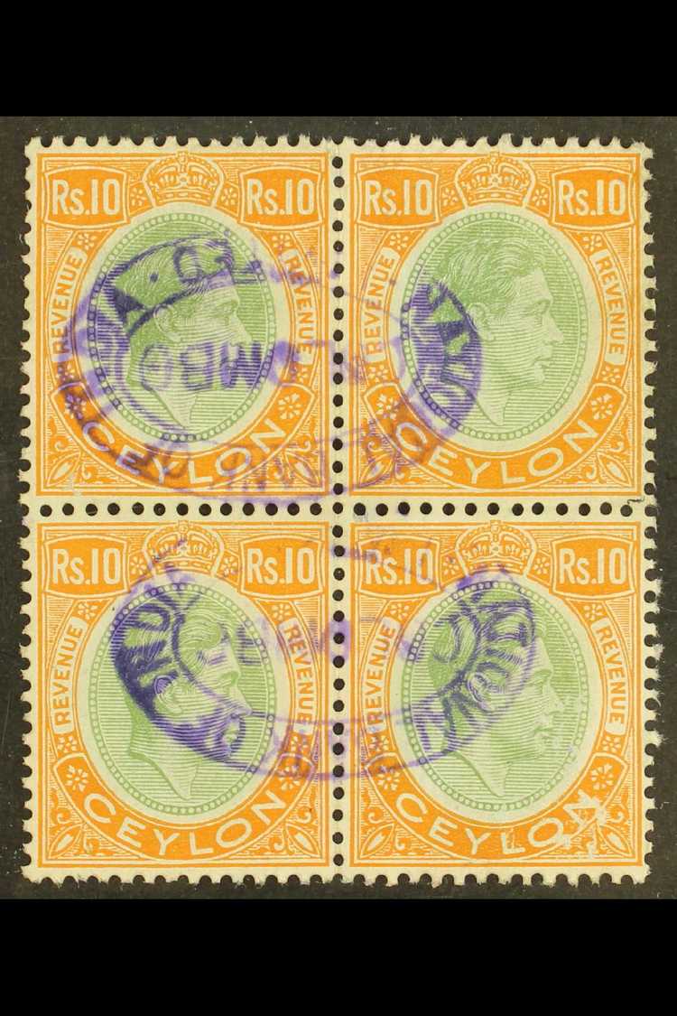 5809 REVENUE 1938. 10r Green & Orange, Barefoot 8, Used Block Of 4. Very Scarce Used (1 Block Of 4) For More Images, Ple - Ceylon (...-1947)