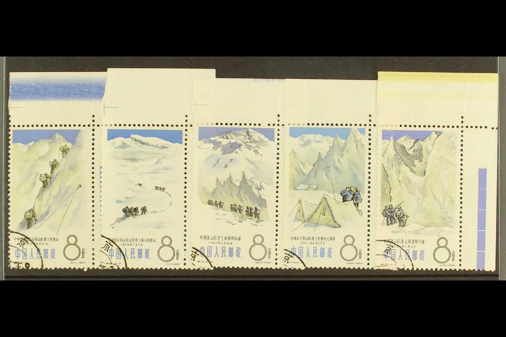 5819 1965 Chinese Mountaineering Achievements Set, SG 2245/49, Very Fine Used Corner Marginal Examples. (5) For More Ima - Other & Unclassified