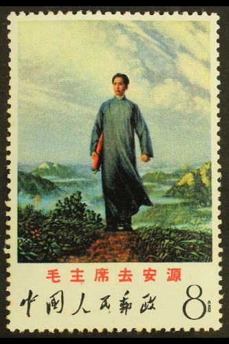 5822 1968 8f Multicoloured "Mao's Youth", SG 2403, Never Hinged Mint (1 Stamp) For More Images, Please Visit Http://www. - Other & Unclassified