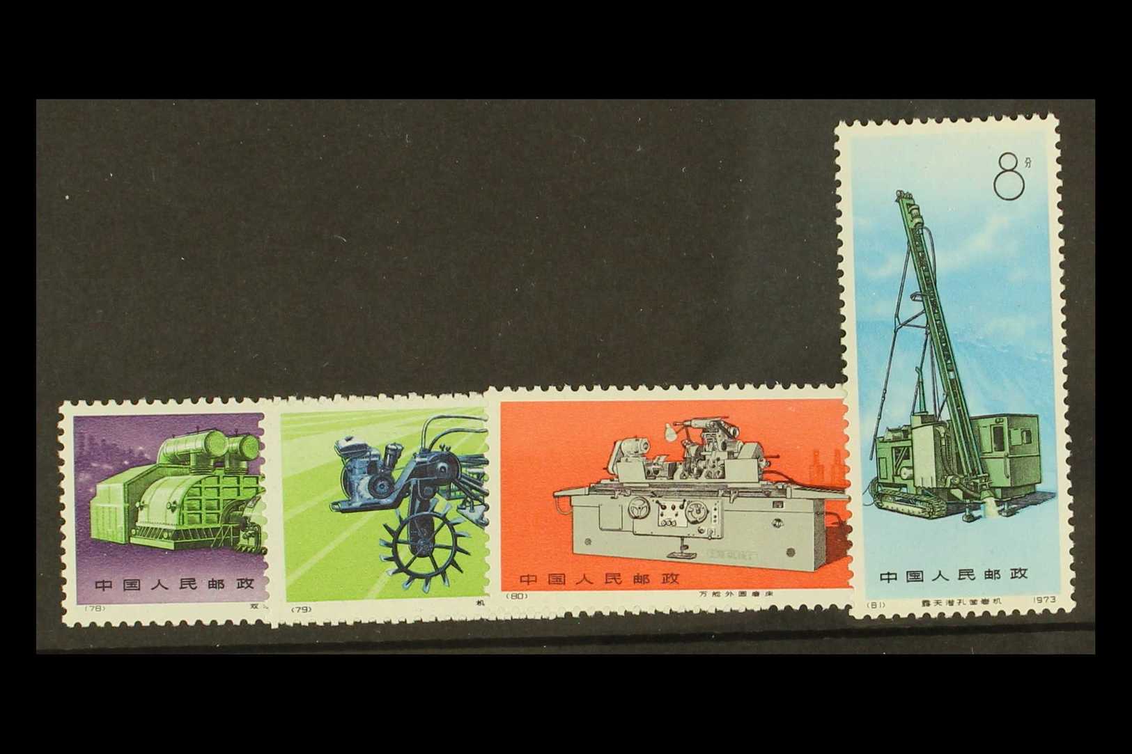 5824 1972 Industrial Production Set, SG 2593/6, Very Fine NHM. (4 Stamps) For More Images, Please Visit Http://www.sanda - Other & Unclassified